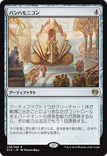 【エラーカード】MTG パンハモニコン SecretLair FOIL 1枚 m25864647614_1.jpg?1691886214